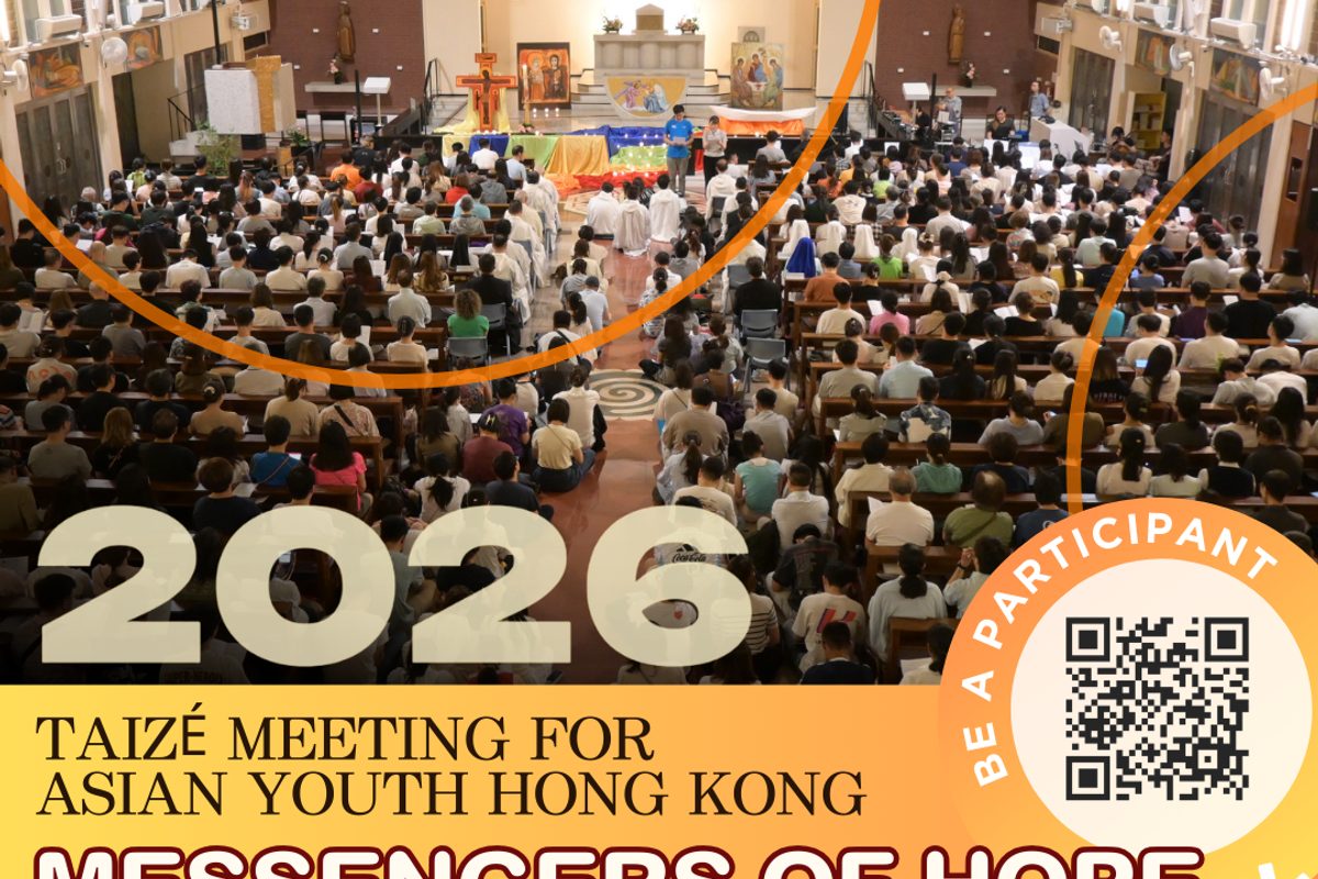 Taizé Hongkong Poster
